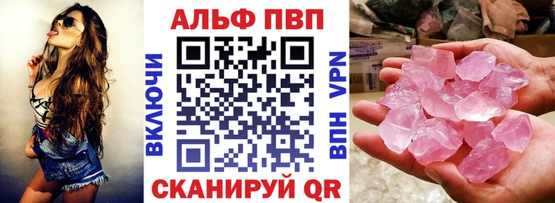 APVP СК  купить наркотики цена  Черкесск 