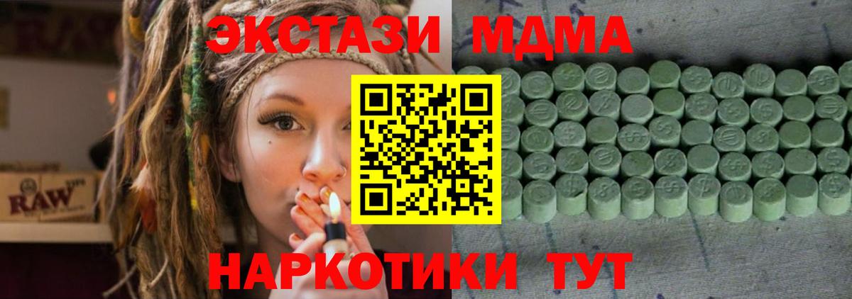 где продают   shop какой сайт  Ecstasy Philipp Plein  Вход с VPN  Черкесск  ЭКСТАЗИ Дубай 