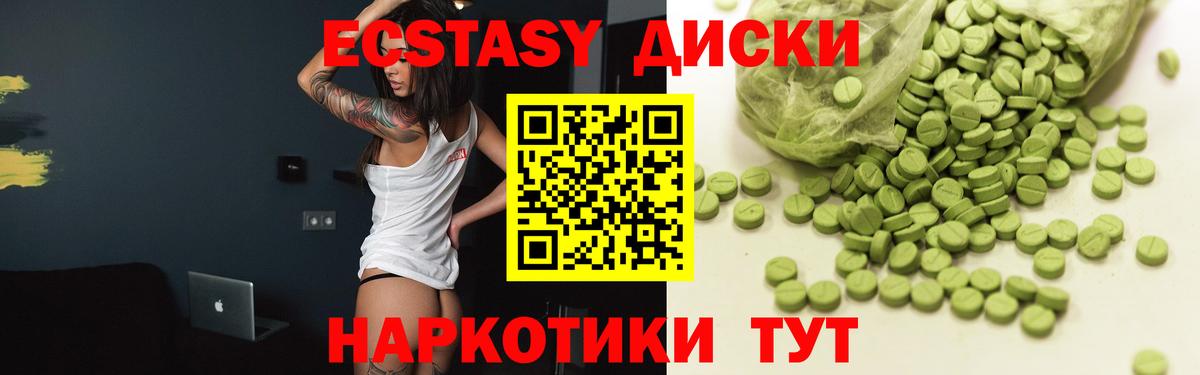 Экстази louis Vuitton Черкесск