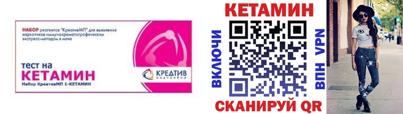 купить   Черкесск  КЕТАМИН ketamine 