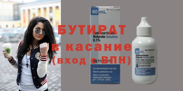 бутик Алексеевка
