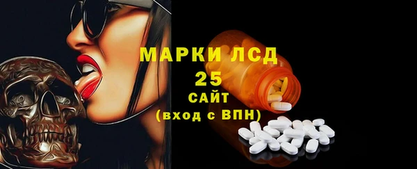 стафф Алексин