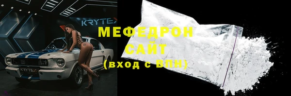 кокаин перу Абдулино