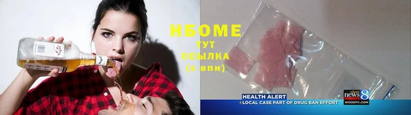 экстази Алзамай