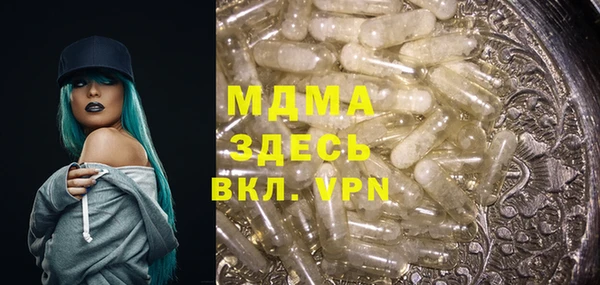 стафф Алексин