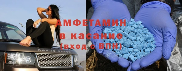экстази Алзамай