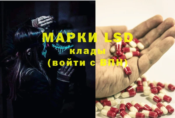 экстази Алзамай