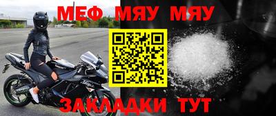 прущая мука Рыбинск