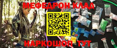 прущая мука Рыбинск
