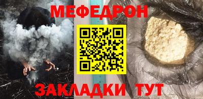 прущие крисы Рузаевка