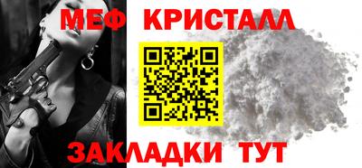 прущие крисы Рузаевка