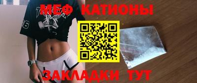 прущие крисы Рузаевка