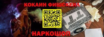 прущая мука Рыбинск