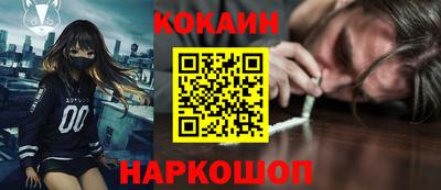 прущая мука Рыбинск