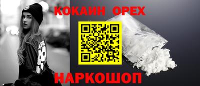 прущая мука Рыбинск