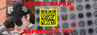 прущая мука Рыбинск