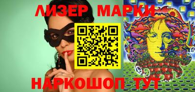 прущие крисы Рузаевка