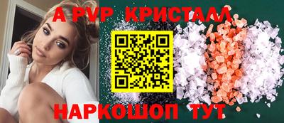 прущие крисы Рузаевка