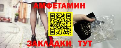 прущие крисы Рузаевка
