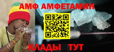 прущие крисы Рузаевка