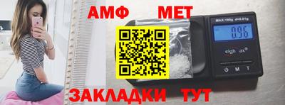 прущая мука Рыбинск