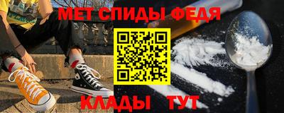 прущие крисы Рузаевка