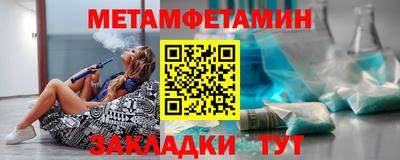 прущие крисы Рузаевка