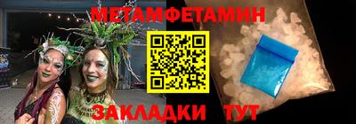 прущие крисы Рузаевка