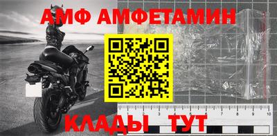 прущая мука Рыбинск