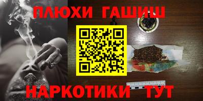 прущие крисы Рузаевка