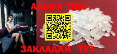 прущая мука Рыбинск