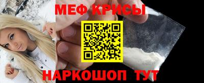 прущие крисы Рузаевка