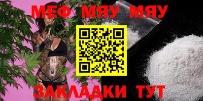 прущая мука Рыбинск