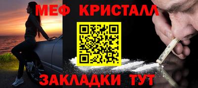 прущая мука Рыбинск