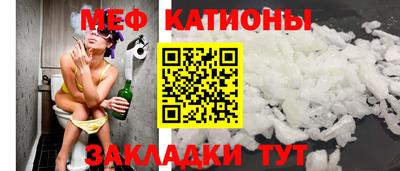 прущая мука Рыбинск