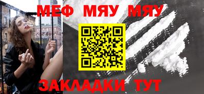 прущая мука Рыбинск