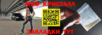 прущие крисы Рузаевка