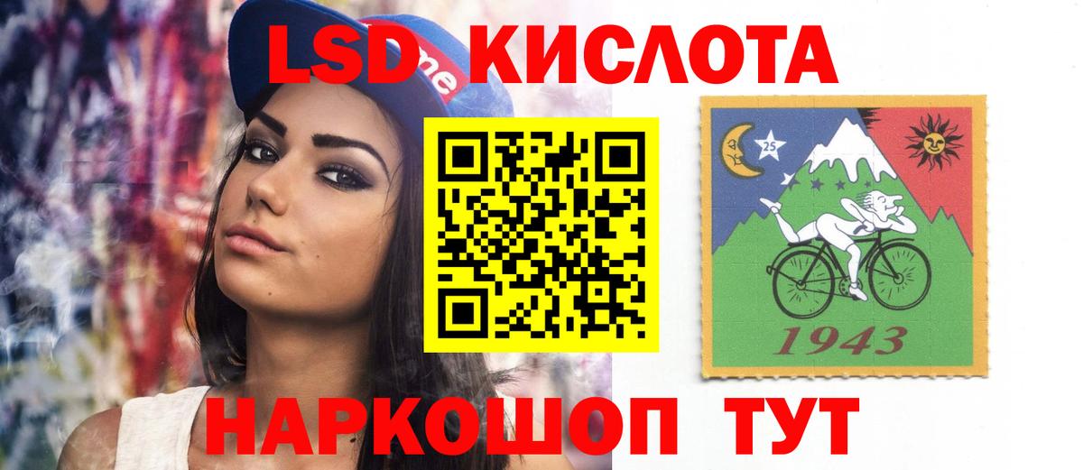 ЛСД экстази ecstasy  Вход с VPN  Лсд 25 экстази  Черкесск 