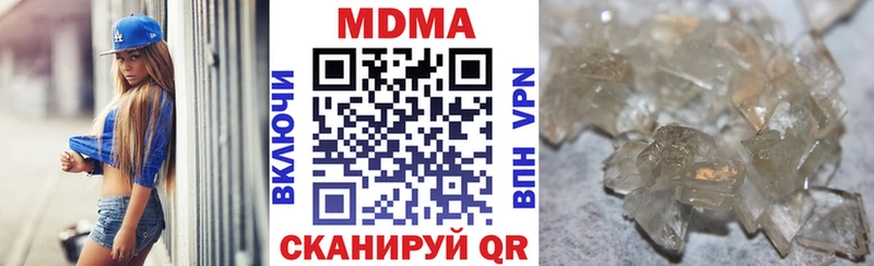 MDMA VHQ купить наркотик дарк нет клад Черкесск