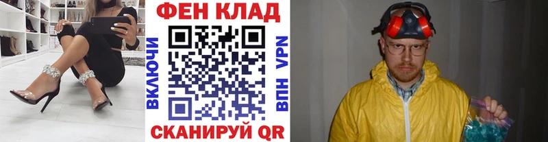 Первитин кристалл Черкесск