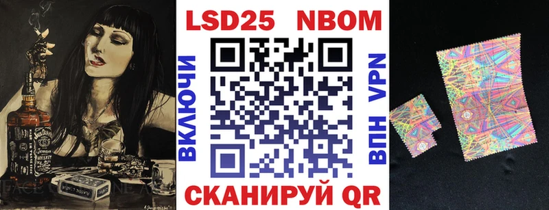 даркнет сайт  Черкесск  мега tor  Марки N-bome 1,5мг 