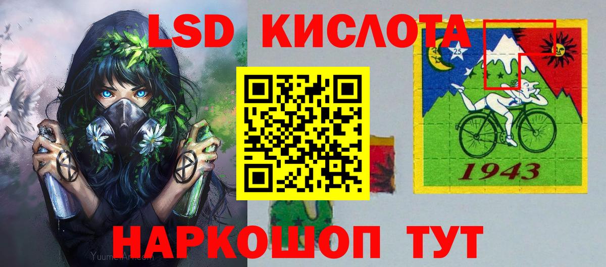 Марихуана  ТГК  ГАШИШ  Лсд 25  Канабис  Черкесск  МЕФ кристаллы  Вход с VPN  Где купить  КОКАИН 