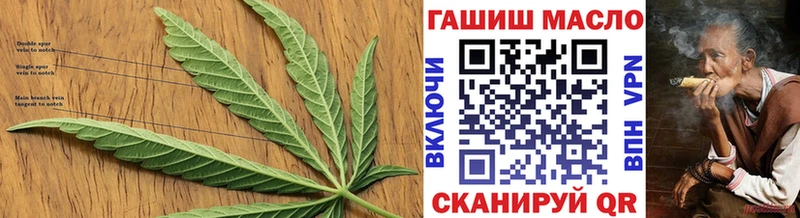 Дистиллят ТГК жижа  МЕГА ONION  Черкесск 