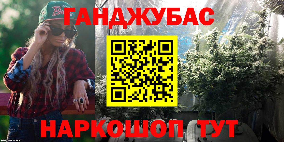 Шишки марихуана гибрид Черкесск